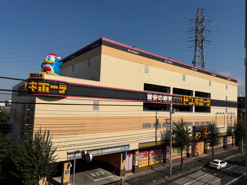 メガドンキ 東久留米店