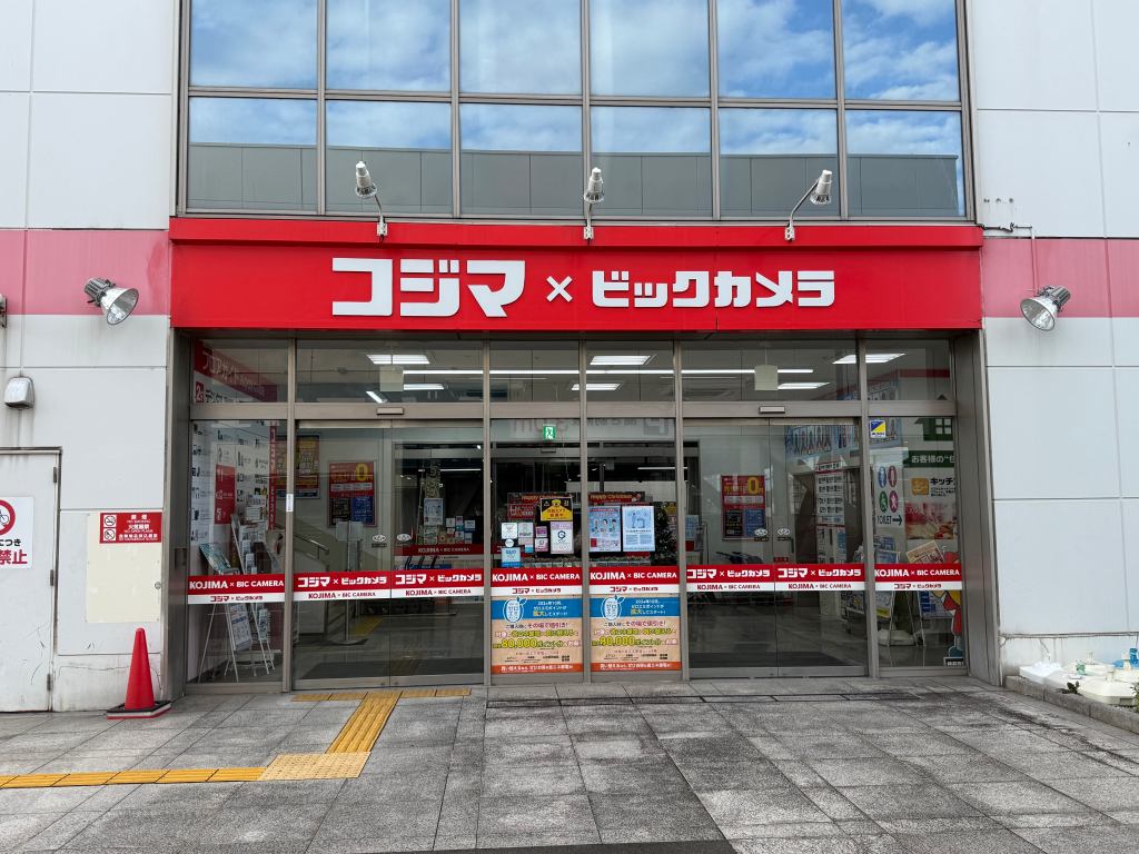 コジマ×ビックカメラ東大和店エントランス