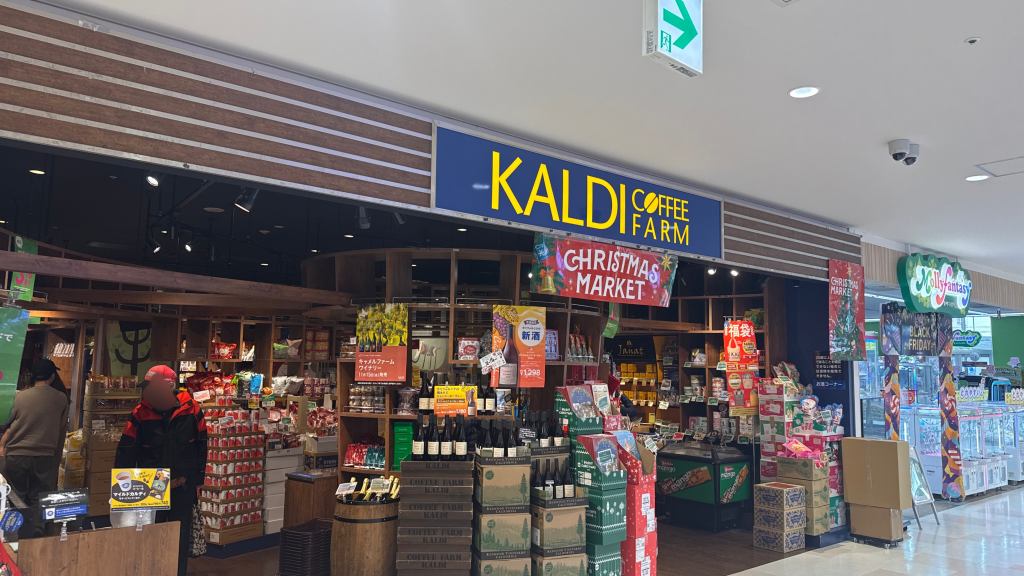 KALDI QURUNE店