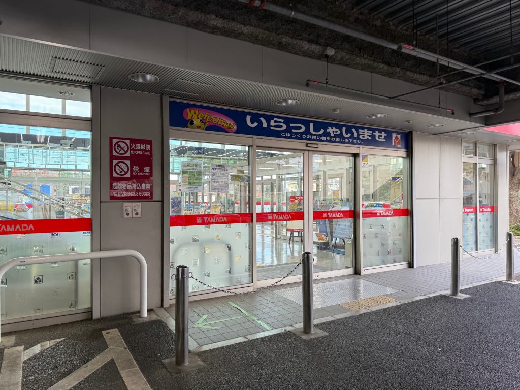 ヤマダ電機東大和店 エントランス