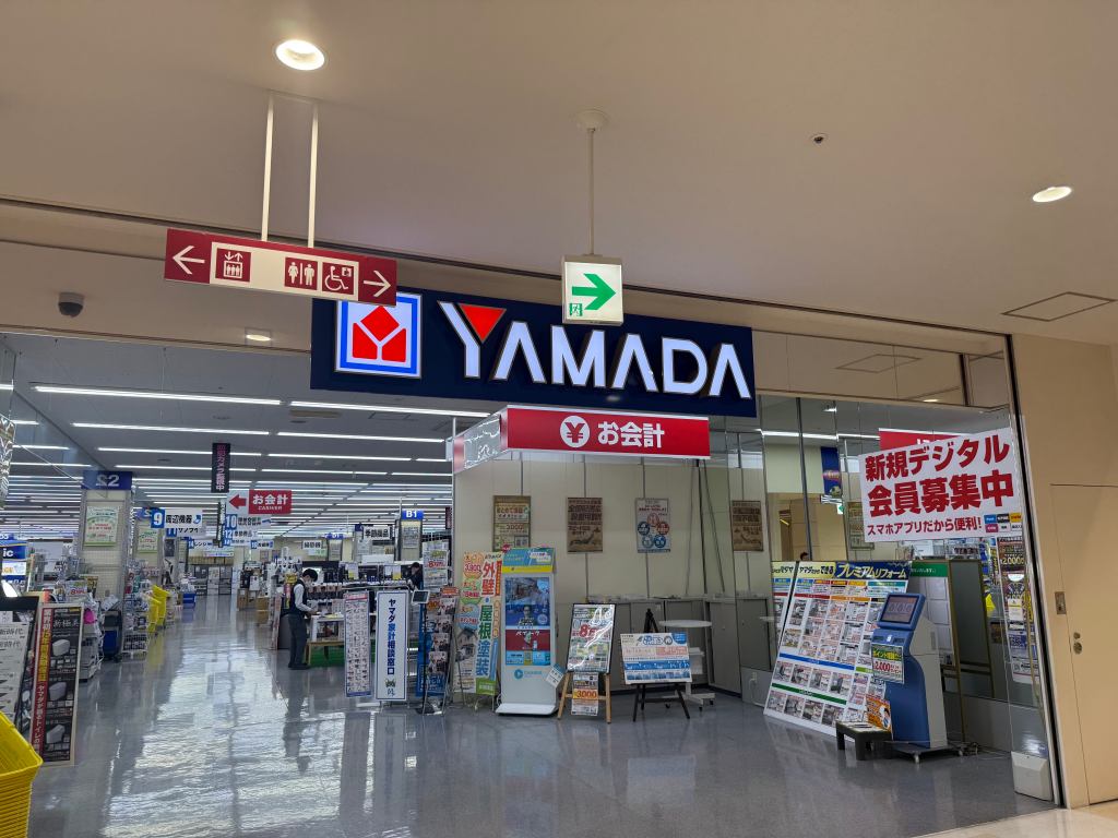 ヤマダ電機 QURUNE店