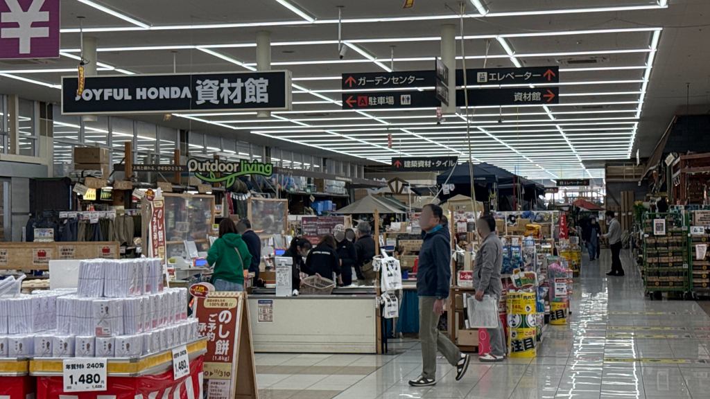 ジョイフル本田瑞穂店 資材館